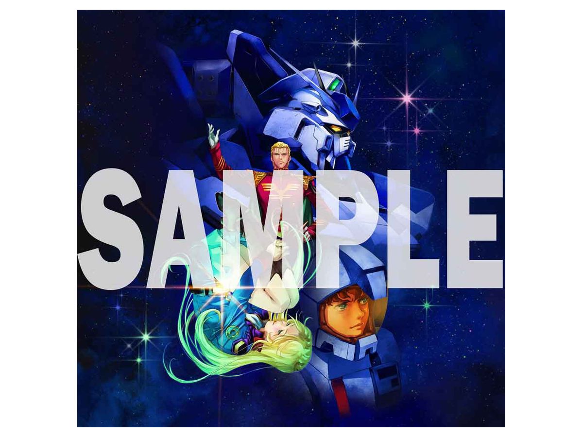 Mobile Suit Gundam: Reprint Drama CD Mobile Suit Gundam Char's Counterattack Beltorchika Children
