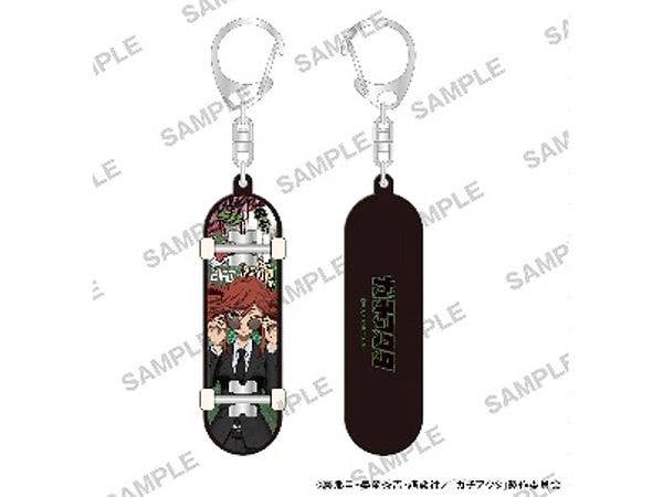 TV Anime Gachiakuta: Skateboard Key Chain Black Suit Ver. Riyo