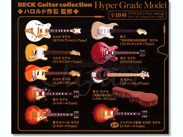 1/12 BECK Guitar Collection Hyper Grade Model 1Box 10pc
