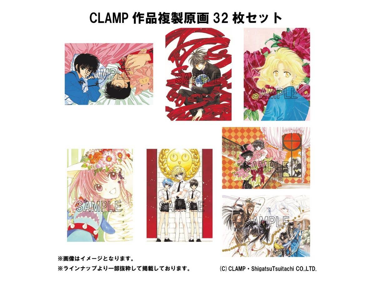 CLAMP Work 32 Duplicate Original Drawings Set