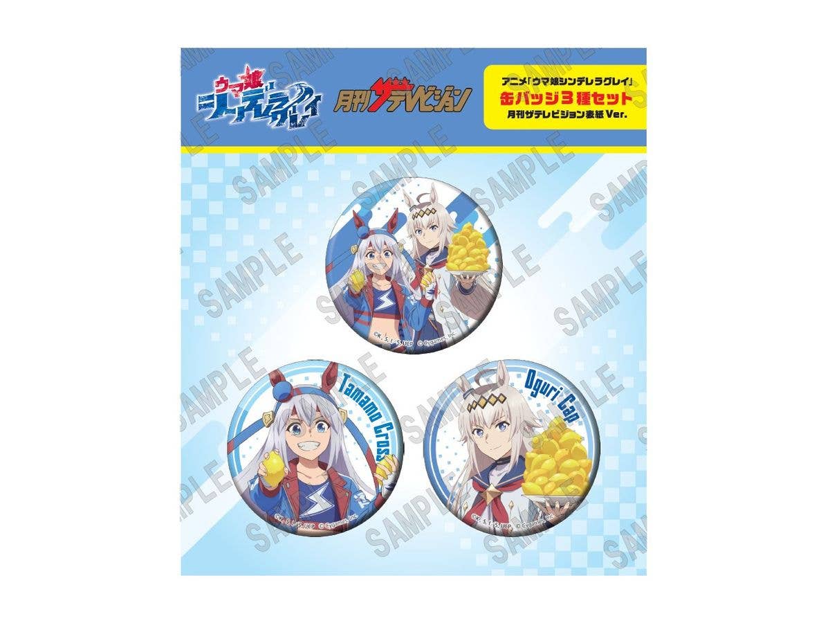 Uma Musume Cinderella Gray: Set Of 3 Badges Monthly The Television Cover Ver.