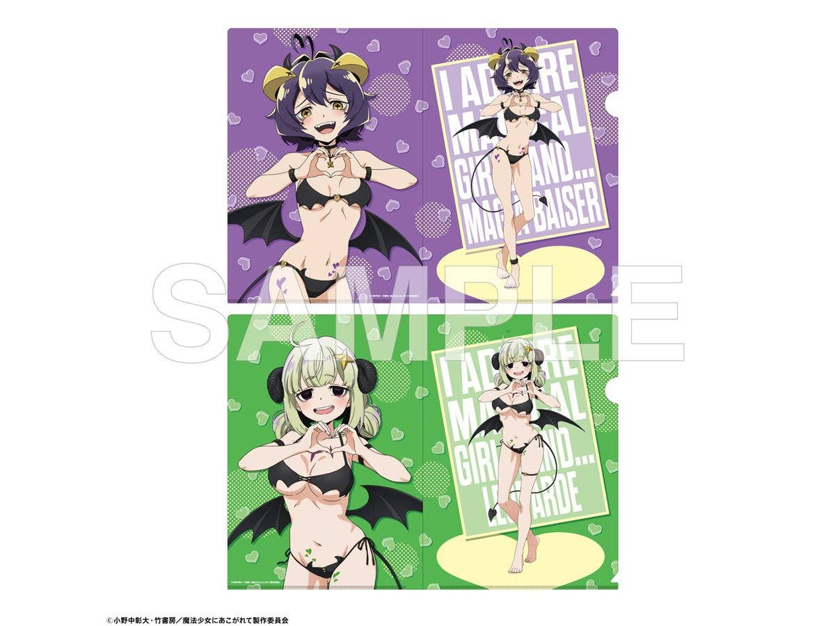 Gushing over Magical Girls: Clear File Set, Little Devil Bikini Ver.