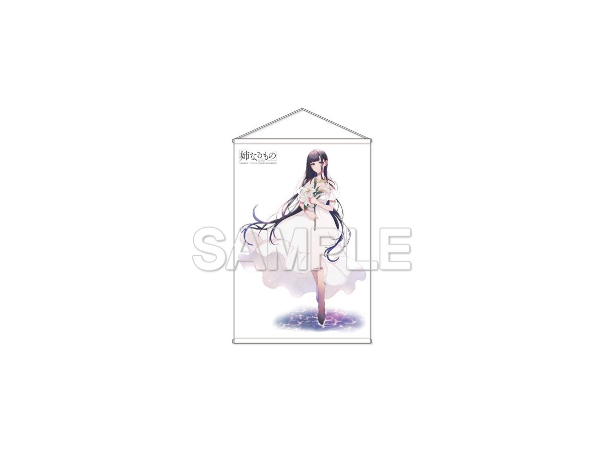 The Sister of the Woods with a Thousand Young: B1 Double Suede Tapestry (2)