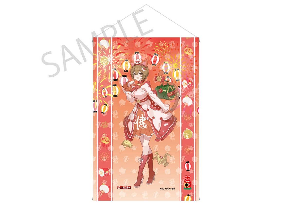Hatsune Miku x Maneki-neko x Midsummer Kumagaya: Tapestry MEIKO Art by Ikomochi