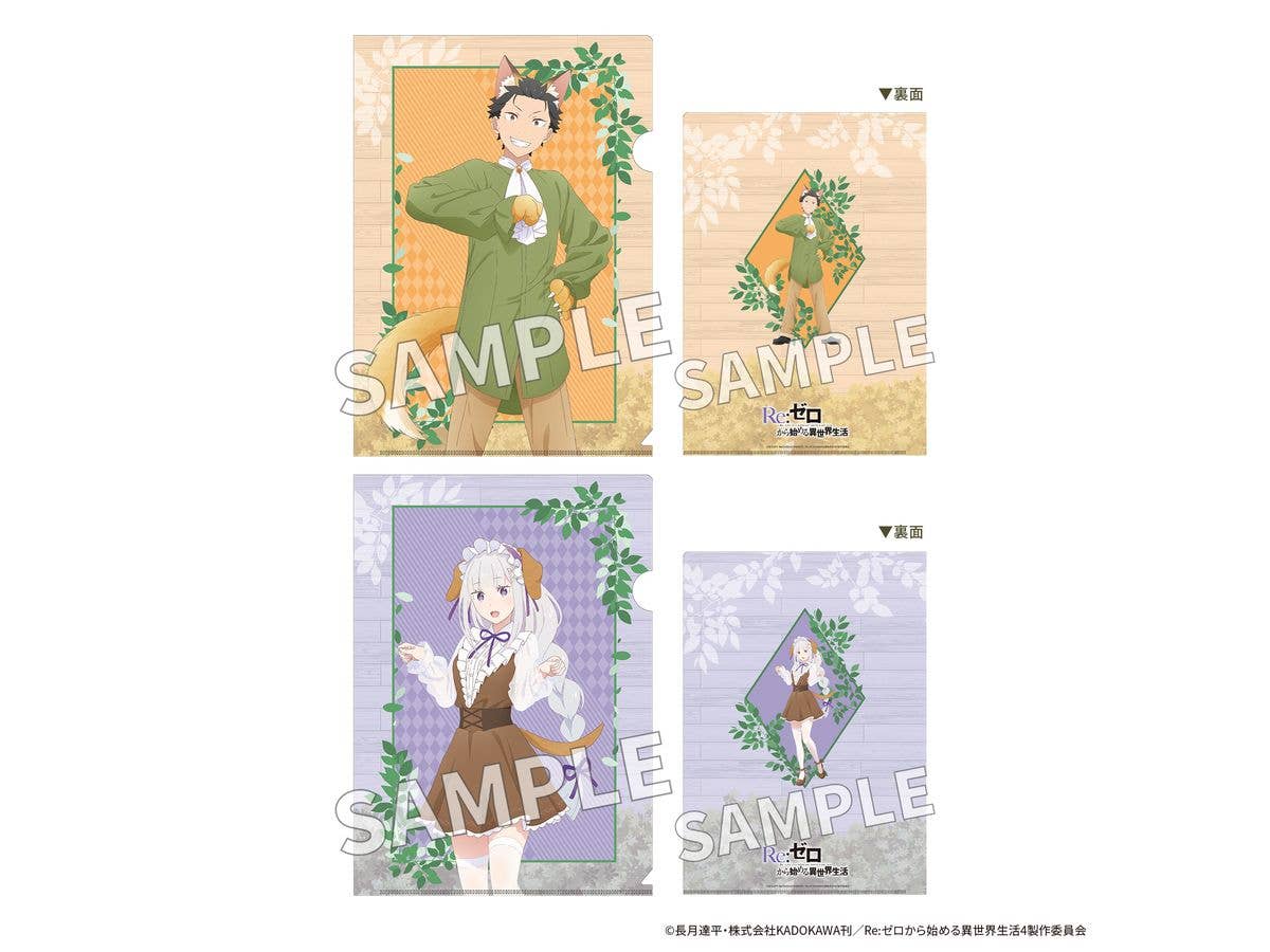 Re:Zero - Starting Life in Another World: Clear File Set Fantasy Forest Ver. Subaru & Emilia
