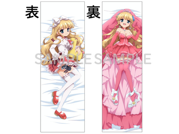 Aria the Scarlet Ammo AA: Kirin Shima Hugging Pillow Cover