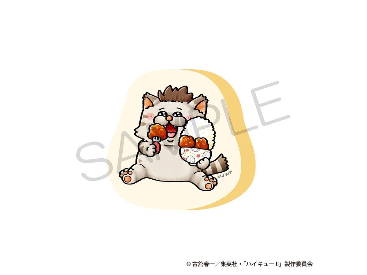 Haikyu!!: Die-cut cushion, Favorite Food Ver. Inuoka Neko