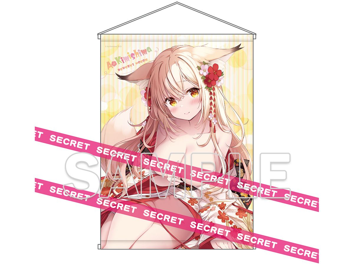 Dengeki Moe Oh: C103 B2 Tapestry Ao Kimishima X-RATED