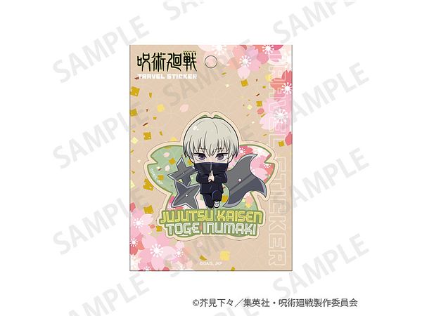 Jujutsu Kaisen: Travel Sticker Enjoy Japan Ver. Toge Inumaki