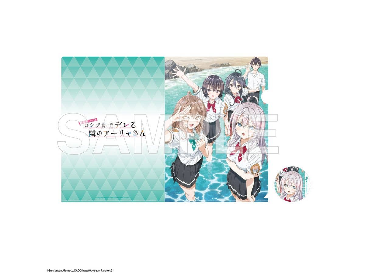 Alya Sometimes Hides Her Feelings in Russian: Clear File & Can Badge Set (Season 2 Main Visual)