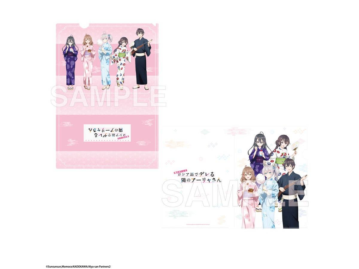 Alya Sometimes Hides Her Feelings in Russian: Clear File Set (Yukata Ver.)