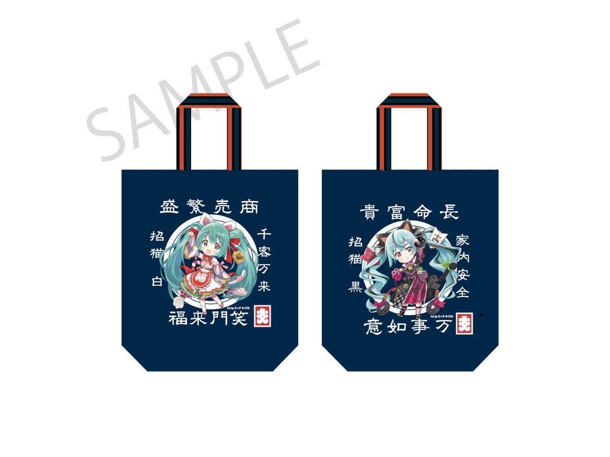 Hatsune Miku x Maneki-neko: Large Bag (Poly Canvas) Art by Rassu