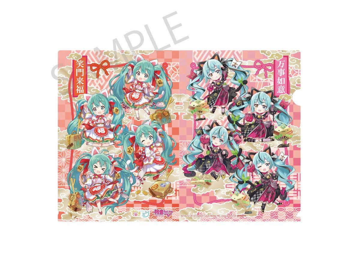 Hatsune Miku x Maneki Neko: Lucky Charm Clear File Art by Rassu