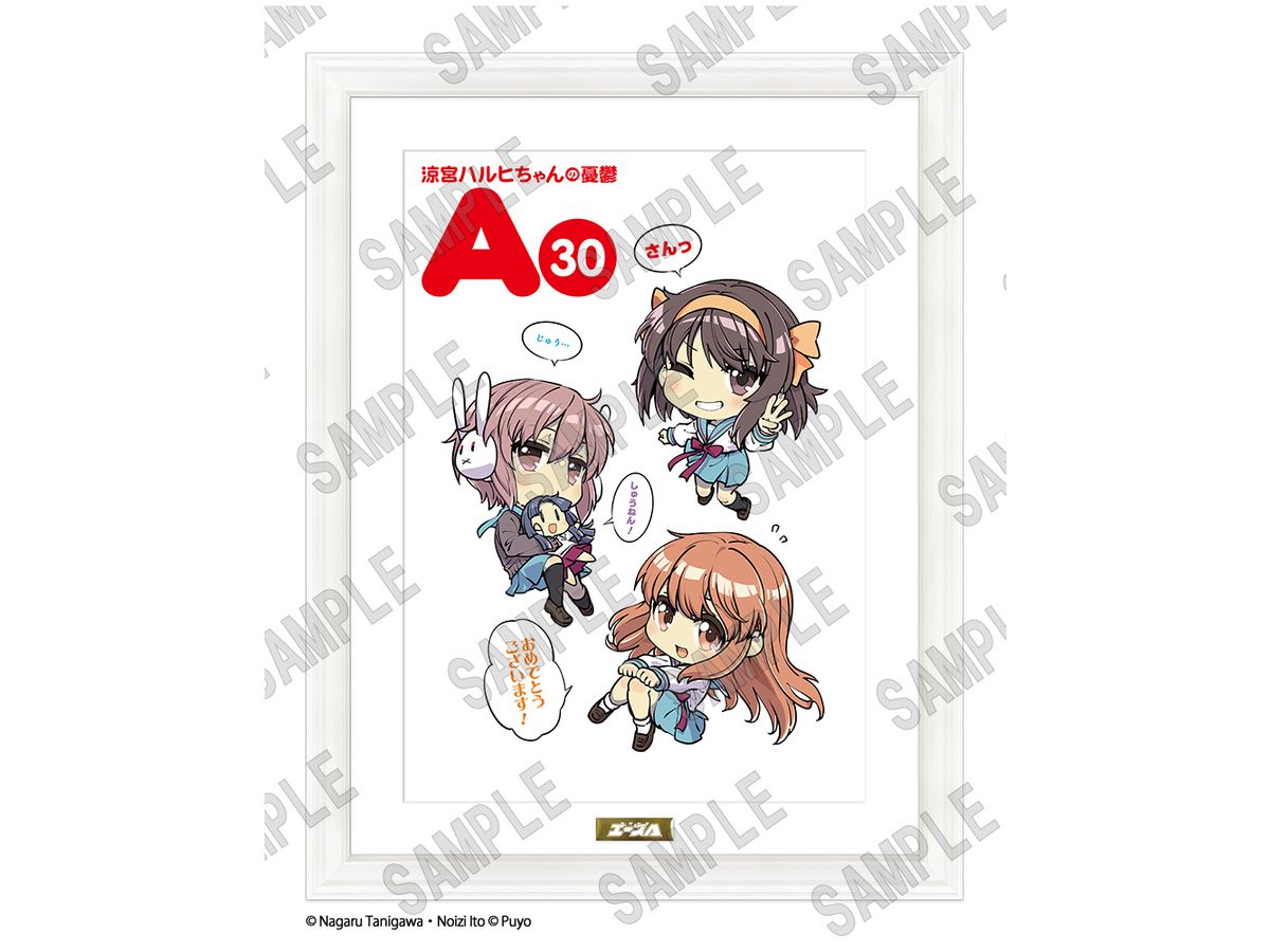 Shonen Ace 30Th Anniversary: Reproduction Original Art The Melancholy Of Haruhi Suzumiya