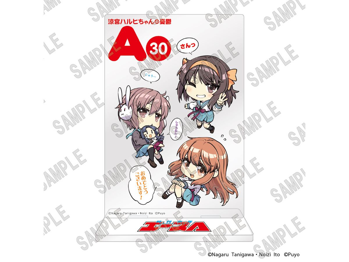 Shonen Ace 30Th Anniversary: Big Acrylic Stand Haruhi Suzumiya's Melancholy