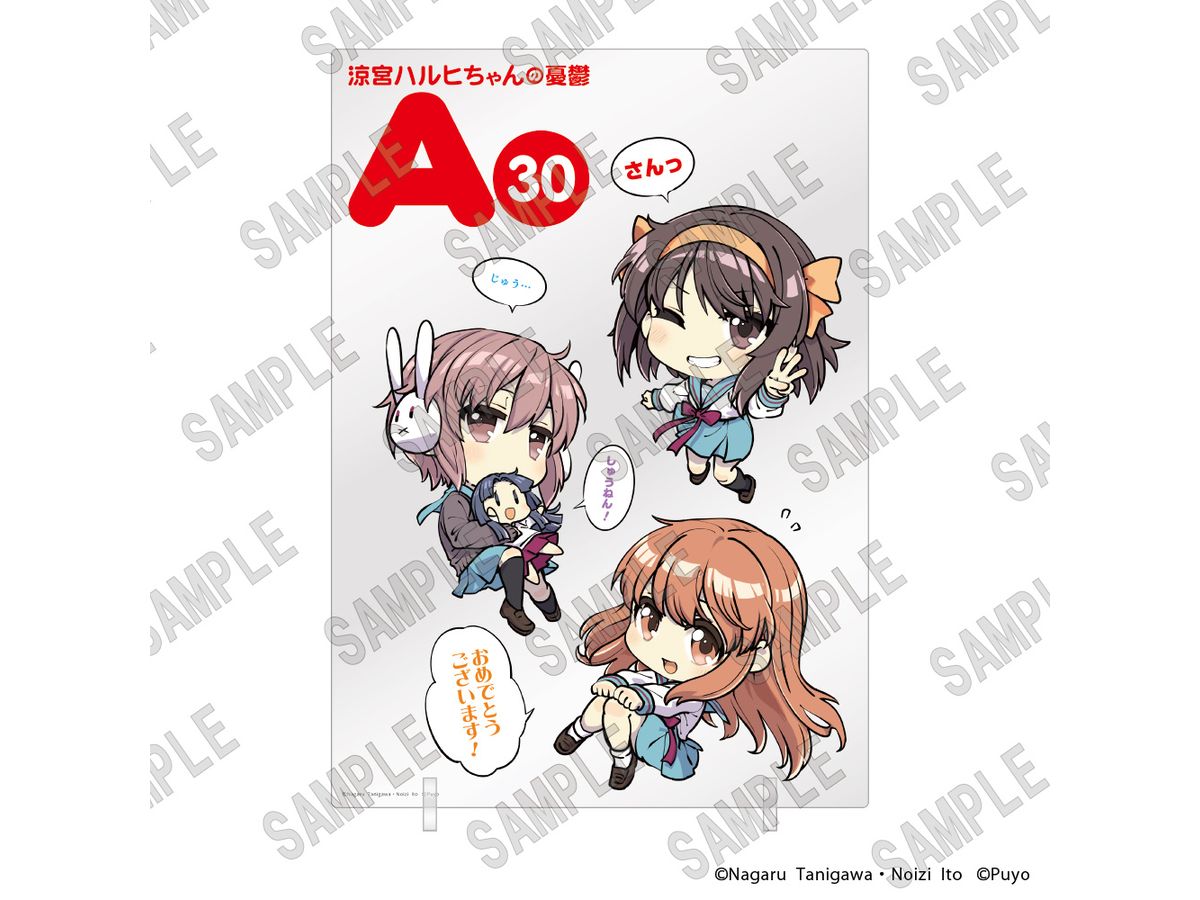 Shonen Ace 30Th Anniversary: Acrylic Panel The Melancholy Of Haruhi Suzumiya