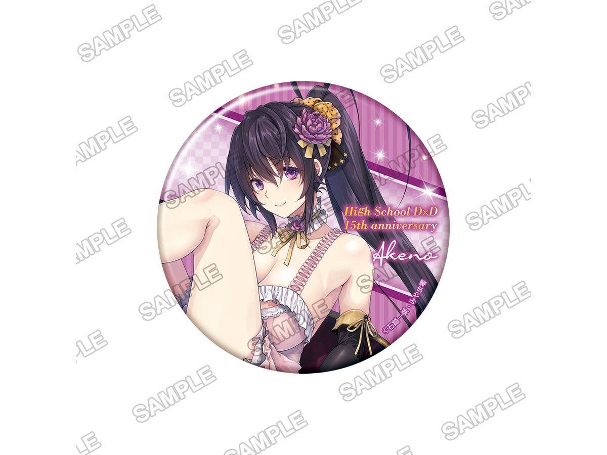 High School DxD: 15th Anniversary 75mm Can Badge Akeno Himejima