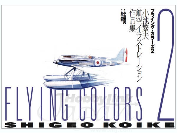 Flying Colors 2 + Sleeve Special Edition | HLJ.com