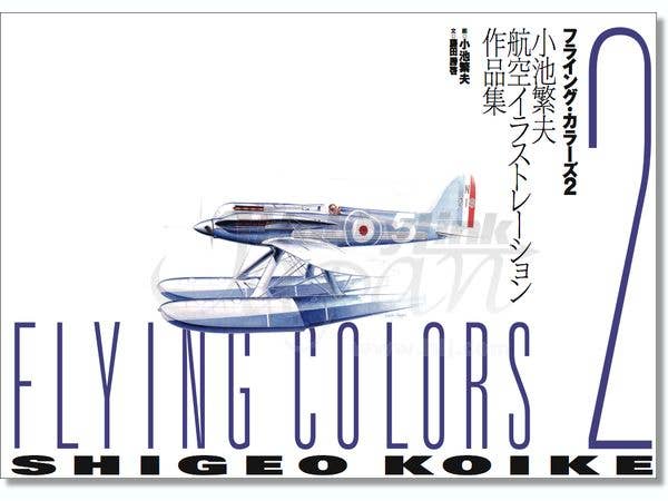 Flying Colors 2 + Sleeve Special Edition | HLJ.com