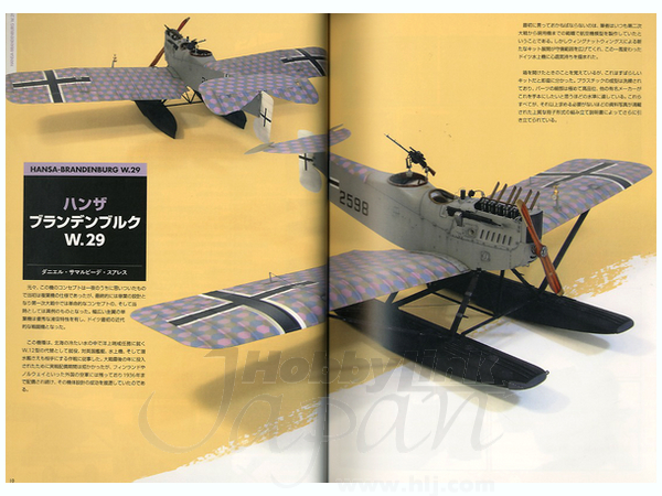 Wingnut Wings Air Modeler's Guide #1