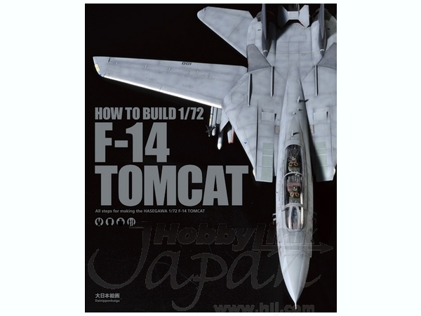 How to Build 1/72 F-14 Tomcat