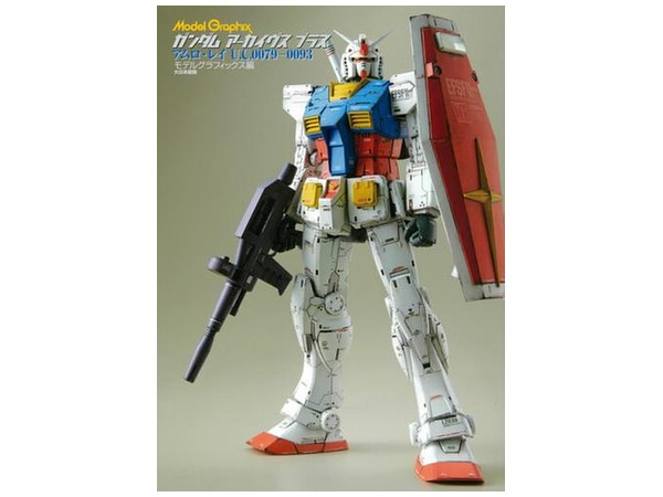Model Graphix Gundam Archives Plus Amuro Ray U.C.0079-0093