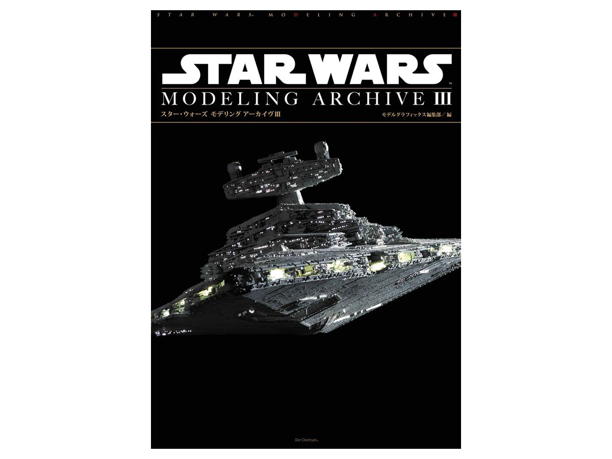 Star Wars Modeling Archive III