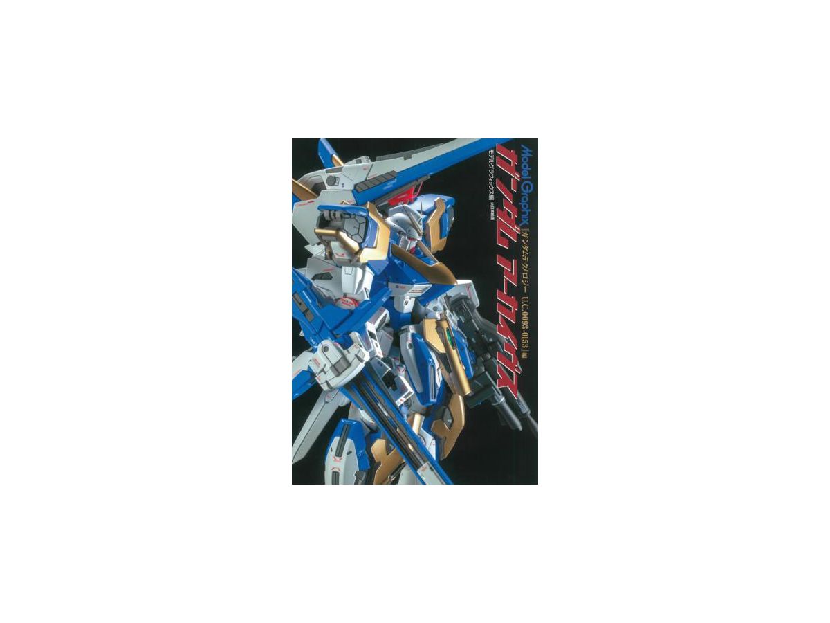 Gundam Archives Gundam Technology U.C.0093-0153