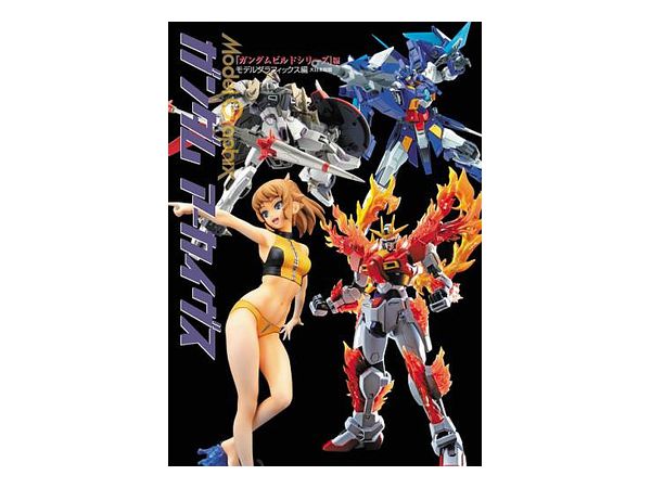 Gundam Archives "Gundam Build Series"