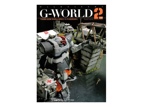 WildRiver's G-WORLD 2nd