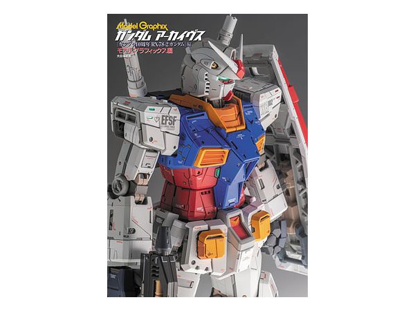 Gundam Archives Gunpla 40th Anniversary RX-78-2 Gundam Edition