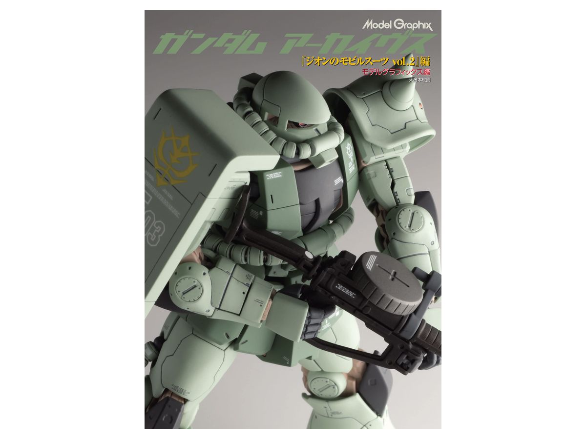 MODELGRAPHIX Gundam Archives Zeon Mobile Suits vol.2