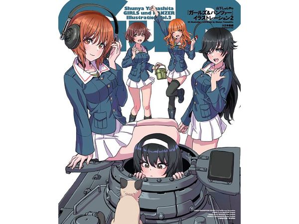 Shunya Yamashita's Girls Und Panzer Illustration 2