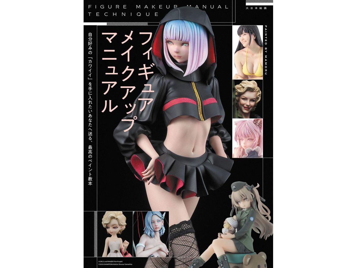 Figure Makeup Manual