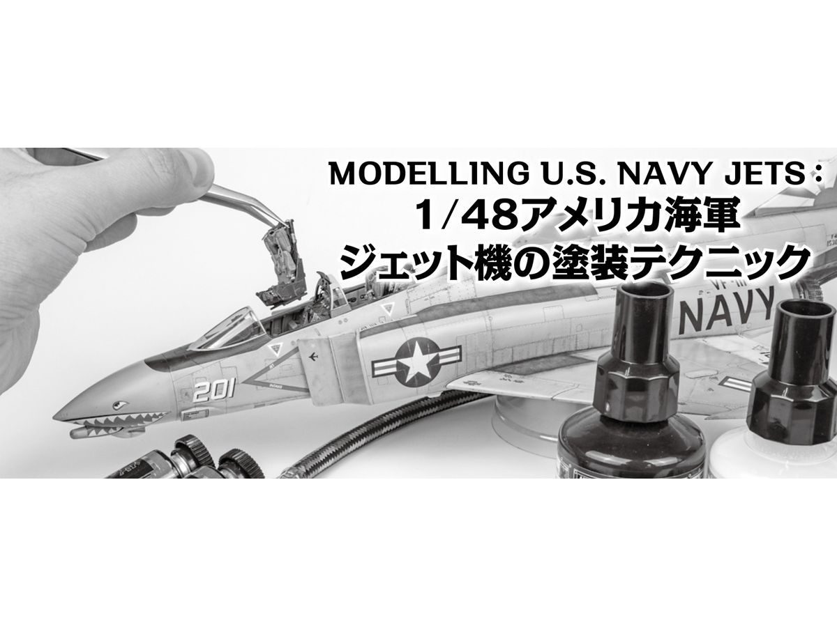 1/48 MODELLING U.S. Navy Jets Painting Techniques