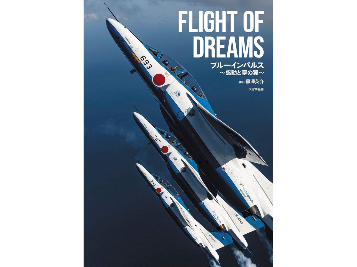 FLIGHT OF DREAMS Blue Impulse -Wings Of Excitement And Dreams-