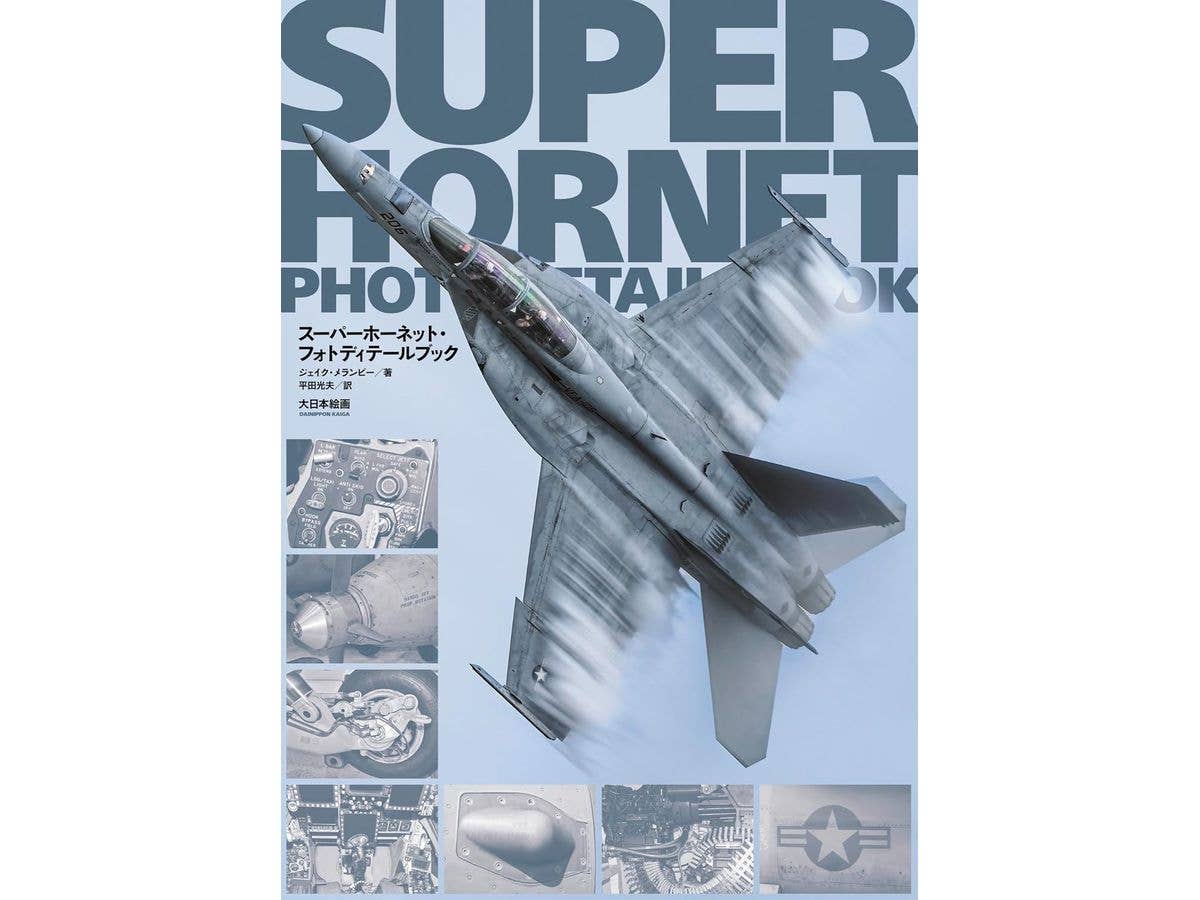 Super Hornet Photo Detail Book