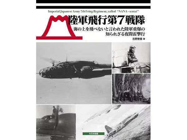 The 7th Flight Regiment of the Imperial Japanese Army: The Little-Known Night Torpedo Attacks of the Army Heavy Bombers, Once Claimed Incapable of Flying Over the Sea