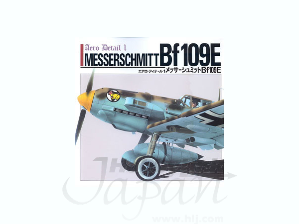 Aero Detail #1: Bf109E