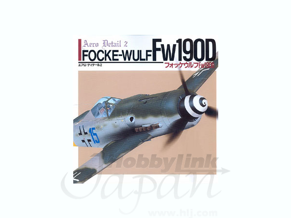 Aero Detail #2: Fw190D