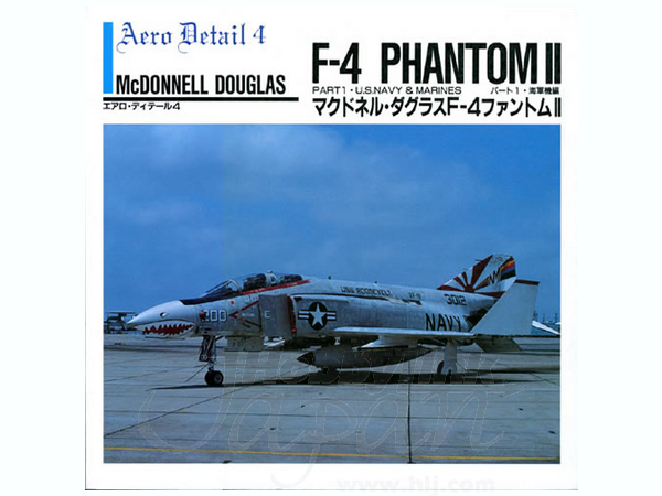 Aero Detail #4: F-4 Phantom II