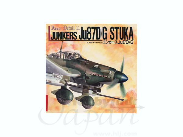 Aero Detail #11: Junkers Ju87D/G Stuka
