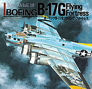 Aero Detail #19: Boeing B-17G Flying Fortress