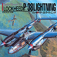 Aero Detail #28: Lockheed P-38 Lightning