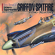 Aero Detail #30: Griffon Spitfire