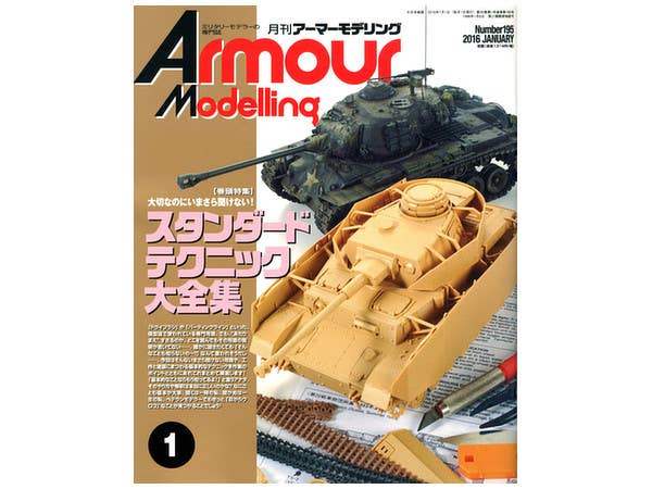Armor Modeling 2016/1 (Vol. 195)