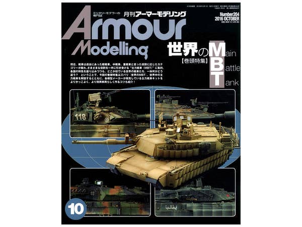 Armour Modelling 2016/10 (Vol. 204)