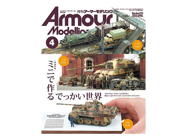 Armor Modeling 2022/04 (Vol.270)