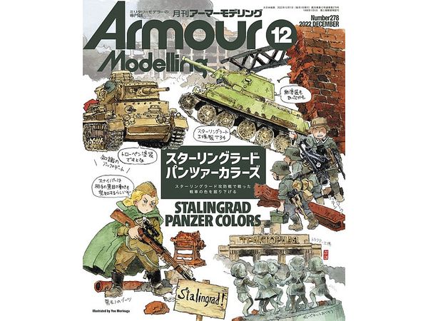 Armor Modeling 2022/12 (Vol.278)
