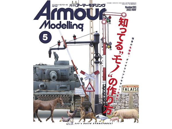 Armor Modeling 2023/05 (Vol.283)